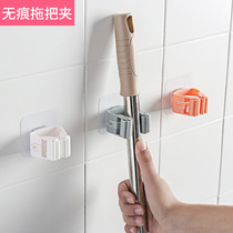 Mop hook hole-free mop rack Mop clip No trace bathroom adhesive wall-mounted mop broom card holder sticky hook