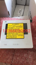 New original Gree wire controller C3K series XC71-24 HCb1 control panel with wifi two-core cable