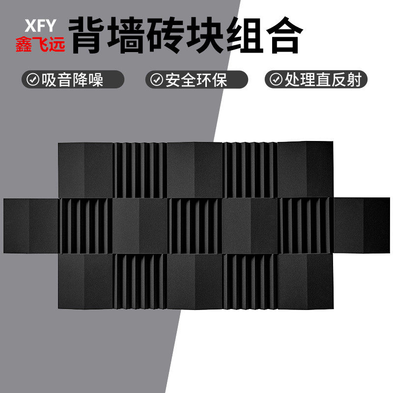 Sound Absorbing Cotton Wall Flame Retardant KTV Silencing Super Echo Home Cinema Soundproof Cotton Wall Deco acoustic sponge