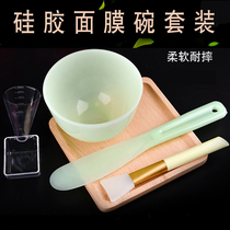 Silicone mask Bowl set silicone mask brush meter stirring rod soft bowl diy beauty salon spa toning Bowl