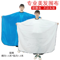 Haircut Hair Salon Hair Salted Hair Oiled hair Hair Stained hair Anti-stained dress Blue Shoulder White Adult Beauty Hair Cloak