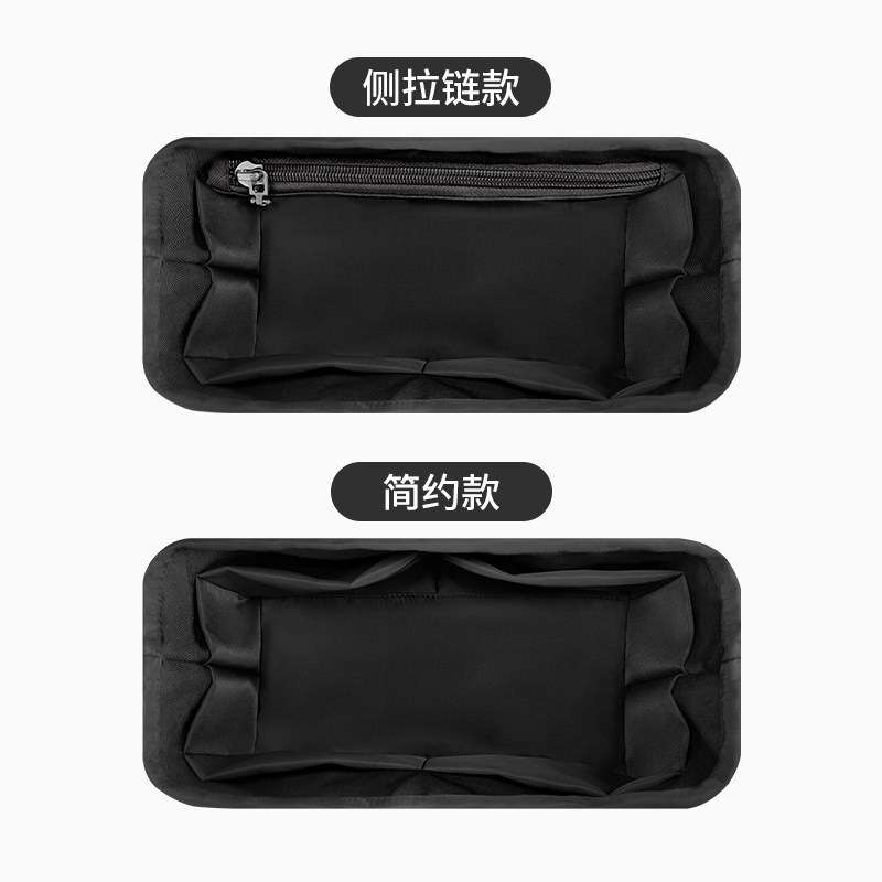 Suitable for Chanel Chanel 24K Retro Camera Bag Fried Medicine Bag Small and Large Storage Bag Liner