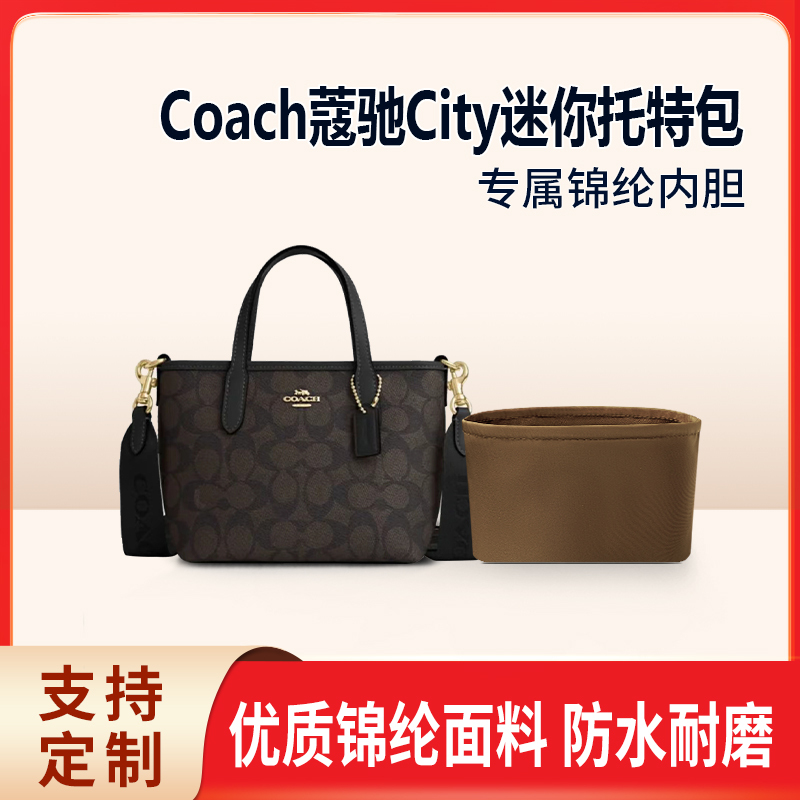 Suitable for Coach's New Coach City Mini 23 Tote Bag Storage Liner, Handbag Crossbody Nylon Suitable for Coach's New Coach City Mini 23 Tote Bag Storage Liner, Handbag Crossbody Nylon