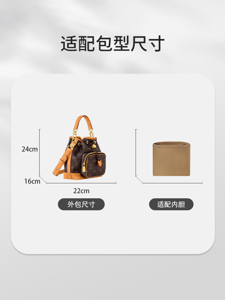 Suitable for 25 New Models of Lv Noe Cargo Backpacks, Bucket Bags, Storage Liner Bags, Inner Bags, Tote Bags, Nylon