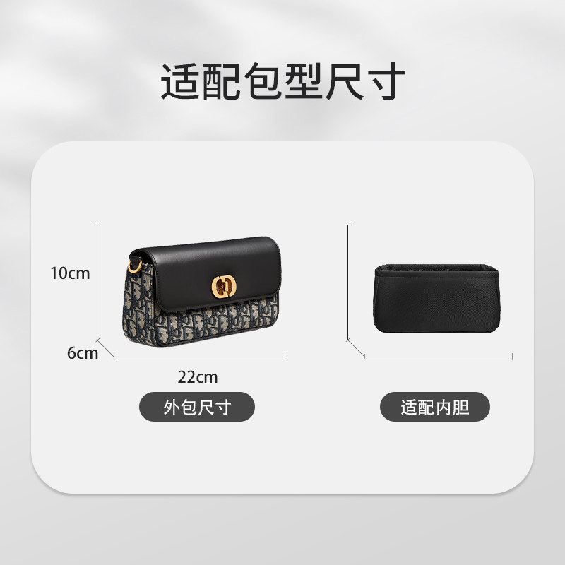 Suitable for Dior Avenue East-West Chain Crossbody Bag, Storage and Organization Inner Lining Bag, Lightweight