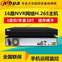 Dahua 16th Road 4th Pit Face Identification AI Network HD VCR DH-NVR4416-HDS2 I