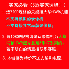 Инфракрасная камера 大华100万200w同轴高清cvi高清半球摄象机dh-hac-hdw1020e/1200e Dahua