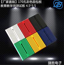 (Jiesheng factory direct sales)SYB-170 breadboard mini breadboard 170 hole breadboard