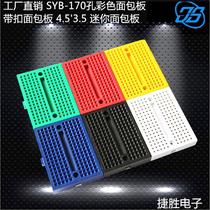 (Jiesheng factory direct sales)SYB-170 mini breadboard mini breadboard portable breadboard