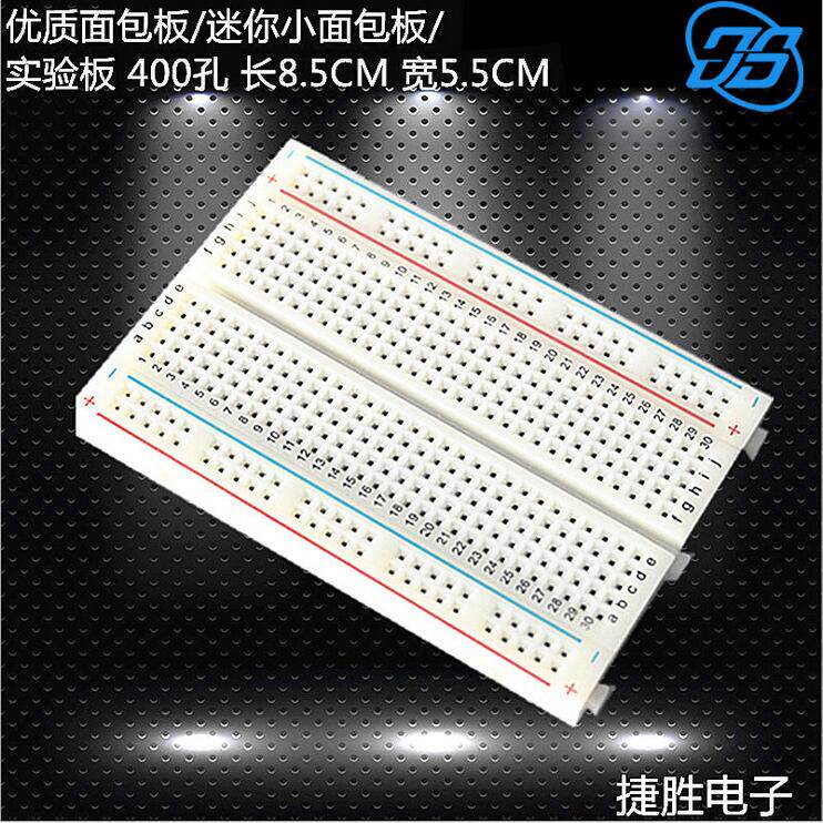 (Jiesheng factory direct sales) 400 hole breadboard can be spliced solder-free test circuit board experimental board