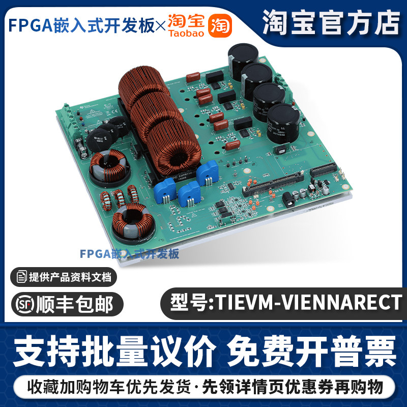TIEVM-VIENNARECT Vienna 整流器且 C2000 MCU 三相功率因数扩展