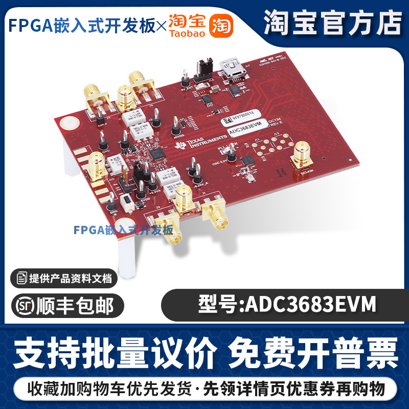 TI ADC3683EVM 数据转换IC开发板工具双通道18位 65MSPS评估模块