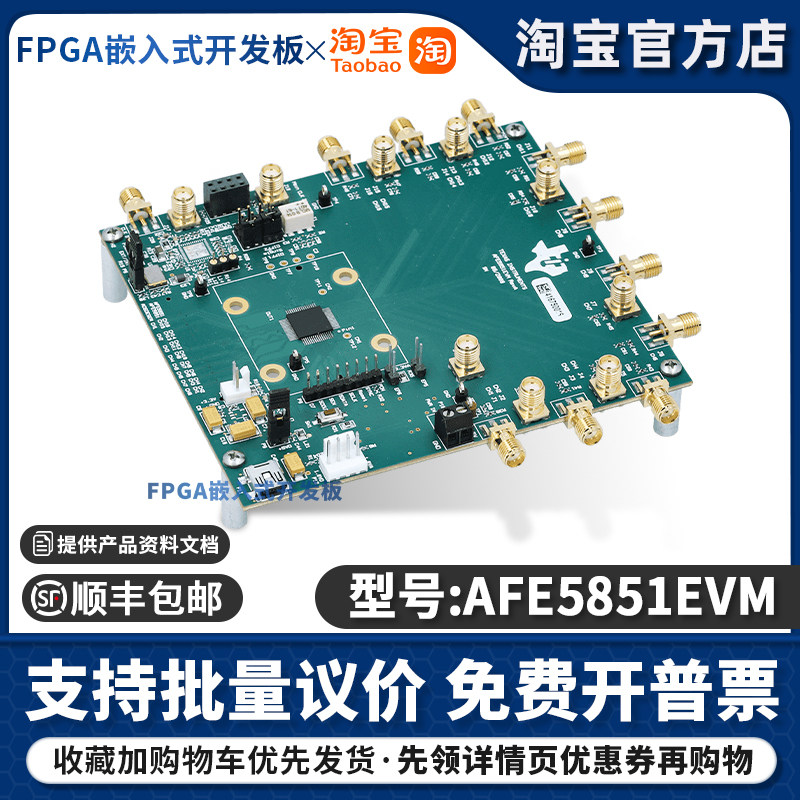 AFE5851EVM 提供来自 ADC 的 8 通道低电压差动信号 (LVDS) 输出
