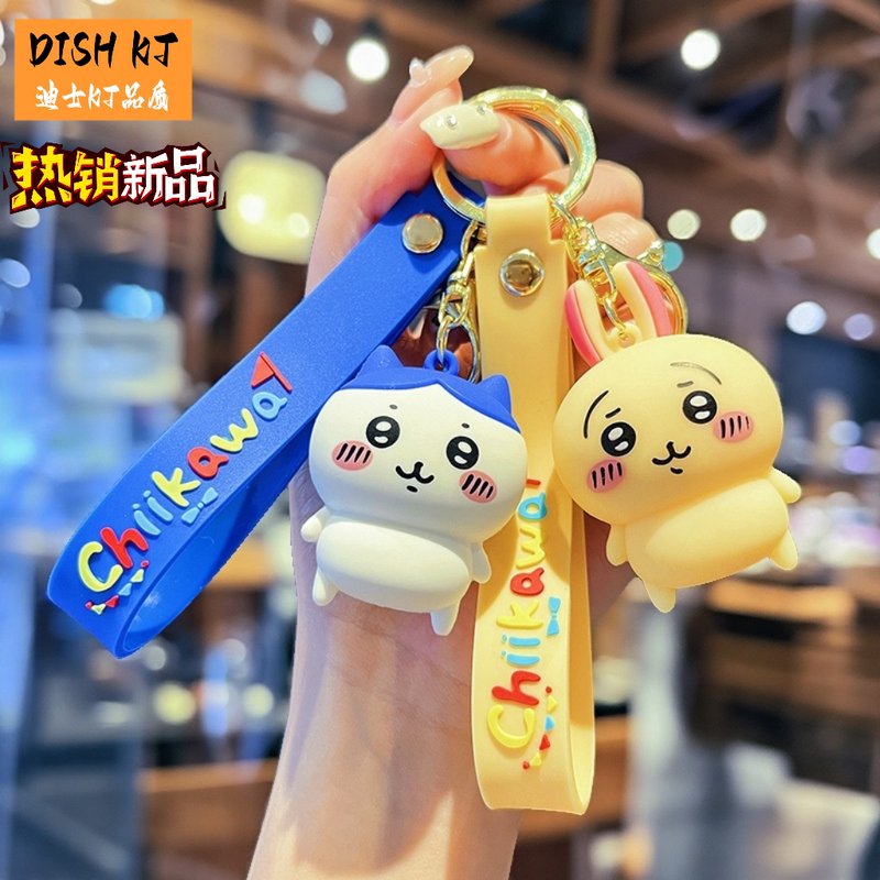 Internet Celebrity Jiyikawa Keychain Cute Cartoon Personality Unisex Car Key Chain Couple Bag Pendant Small Gift