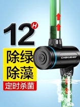 Chuangning fish tank external mini germicidal lamp ultraviolet UV disinfection lamp diving sterilization and green water filter dedicated