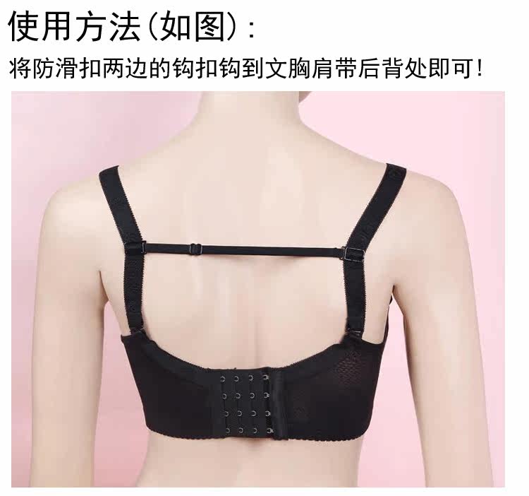 Bretelles pour lingerie AICOCO 5330A - Ref 811851 Image 11