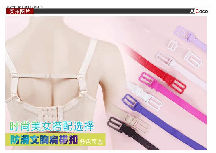 Bretelles pour lingerie AICOCO 5330A - Ref 811851 Image 9