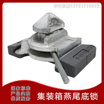 Container dovetail twist lock bridge code middle twist lock fixing part ship accessories fastener dovetail bottom lock