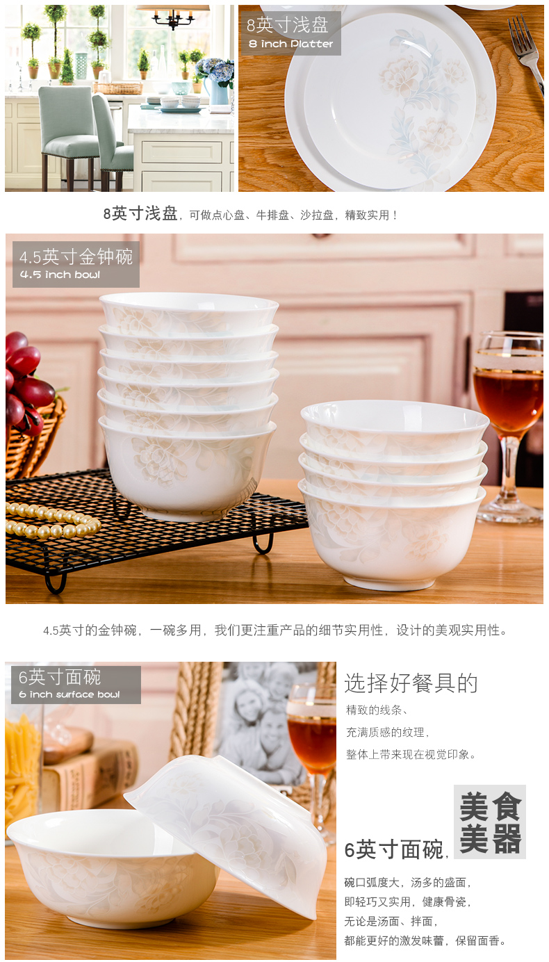 Jingdezhen tableware suit Korean fresh dishes suit household ceramics composite ipads bowls bowl dish bowl chopsticks plates