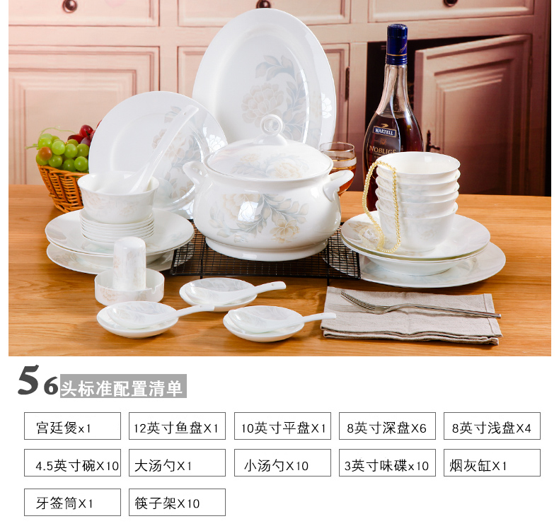 Jingdezhen tableware suit Korean fresh dishes suit household ceramics composite ipads bowls bowl dish bowl chopsticks plates