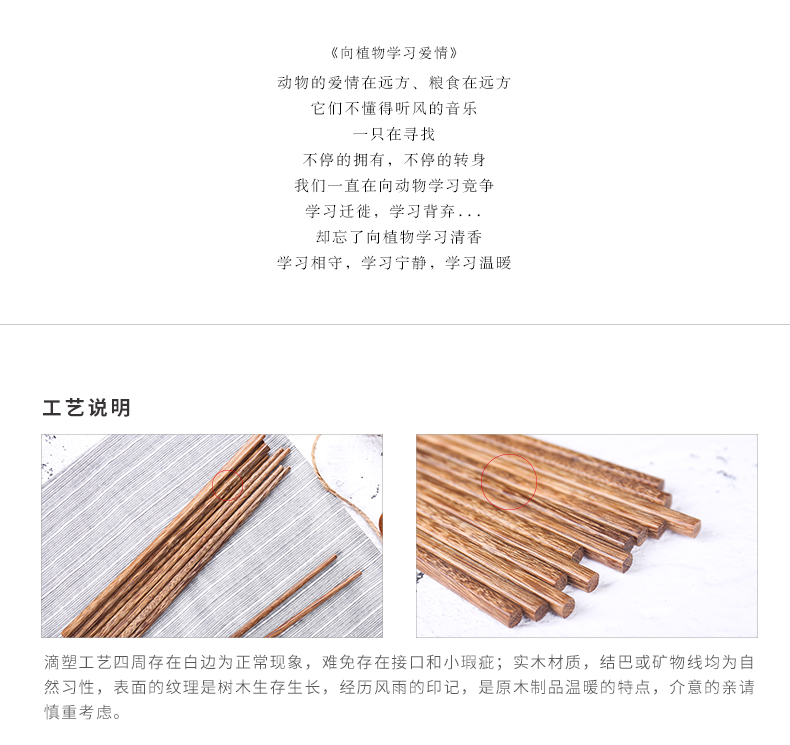 St. Edna Japanese chicken wings wood chopsticks natural without lacquer idea for wooden chopsticks, household solid wood tableware chopsticks 10 pairs