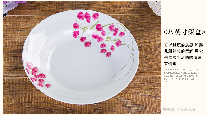 Jingdezhen Chinese dishes suit ceramic bowl chopsticks home ipads porcelain microwave oven plate to use the add red sweet