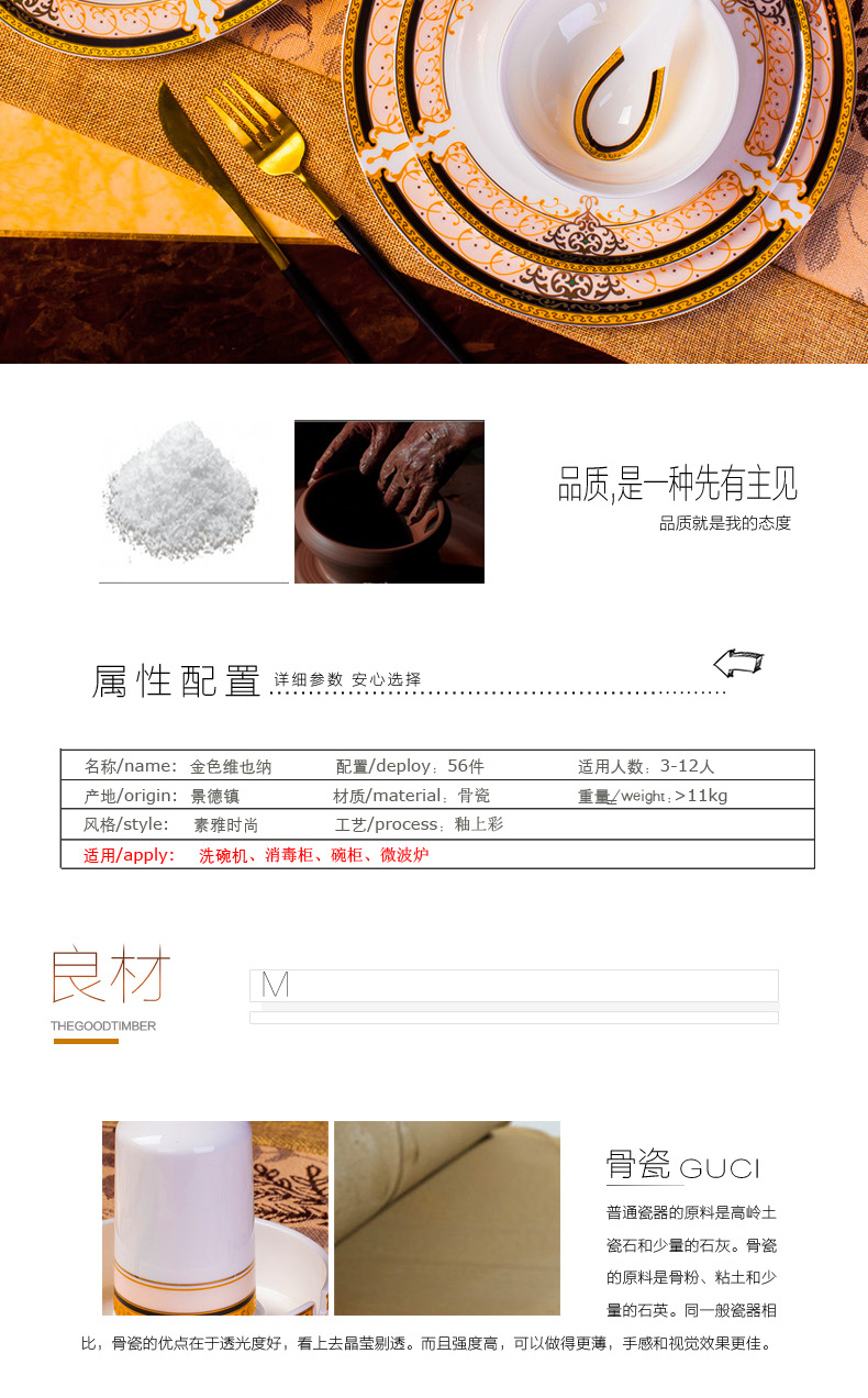 The dishes suit household jingdezhen ceramic tableware suit bowls of ipads plate of Europe type style bowl chopsticks combination of gifts