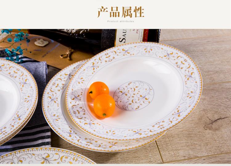 Jingdezhen ceramic disc plate suit dish plate 8 inches household soup soup plate plate four deep dish