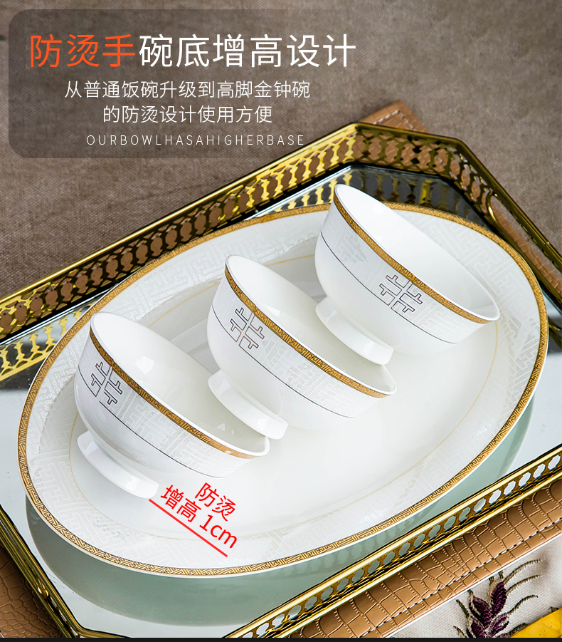 Jingdezhen ceramic dishes suit high - grade ipads porcelain bowls plate of northern wind household use chopsticks combination of light and decoration plate
