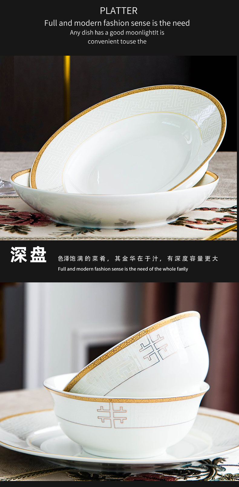 Jingdezhen ceramic dishes suit high - grade ipads porcelain bowls plate of northern wind household use chopsticks combination of light and decoration plate