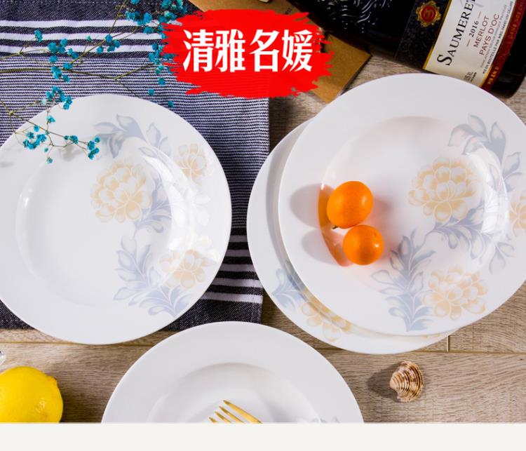 Jingdezhen ceramic disc plate suit dish plate 8 inches household soup soup plate plate four deep dish