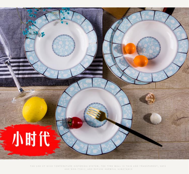 Jingdezhen ceramic disc plate suit dish plate 8 inches household soup soup plate plate four deep dish