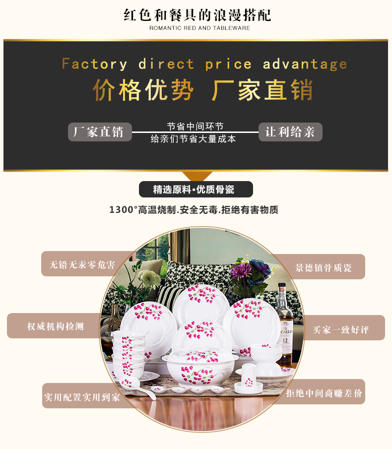 Jingdezhen Chinese dishes suit ceramic bowl chopsticks home ipads porcelain microwave oven plate to use the add red sweet