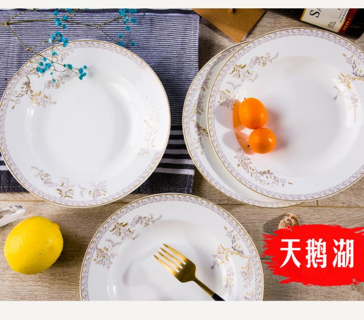 Jingdezhen ceramic disc plate suit dish plate 8 inches household soup soup plate plate four deep dish