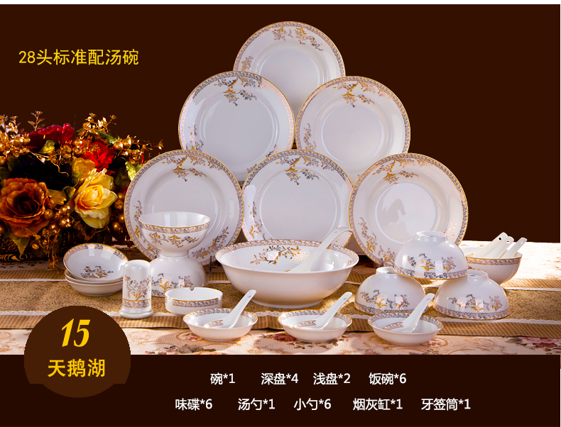 Dishes suit domestic high - grade tableware jingdezhen bowls of ipads plate ceramic bowl set Nordic bowl chopsticks, plate plate combination