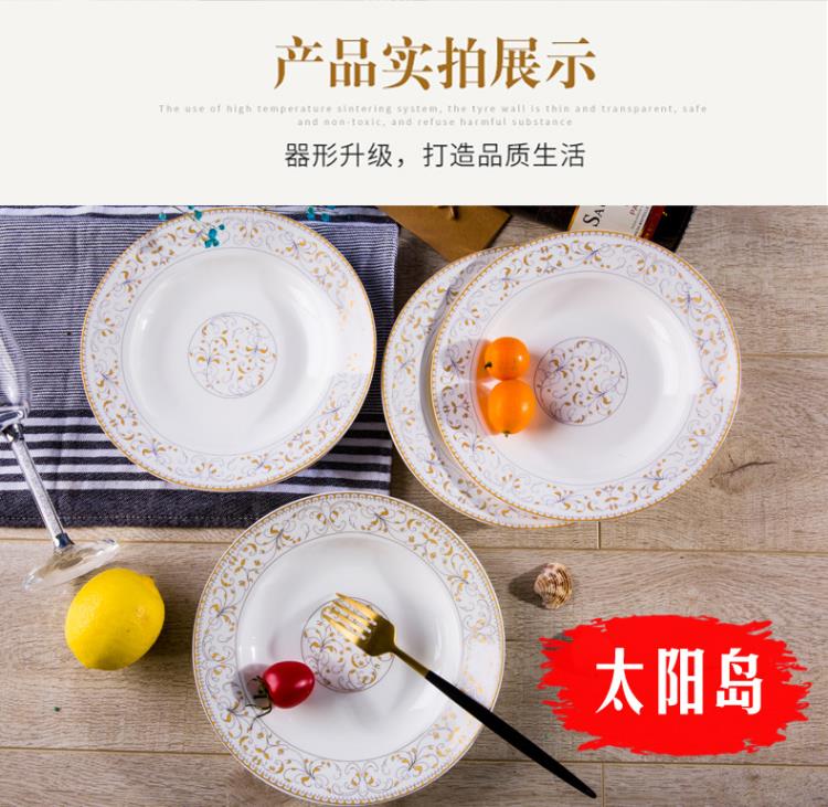 Jingdezhen ceramic disc plate suit dish plate 8 inches household soup soup plate plate four deep dish