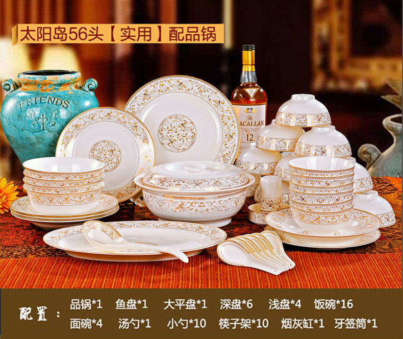 Kit home Dishes high - grade ipads China jingdezhen ceramic tableware set bowl of northern wind bowl chopsticks Dishes dish combination