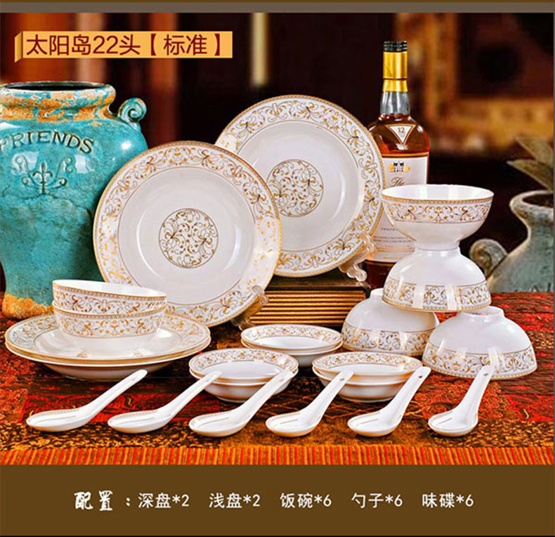 Kit home Dishes high - grade ipads China jingdezhen ceramic tableware set bowl of northern wind bowl chopsticks Dishes dish combination