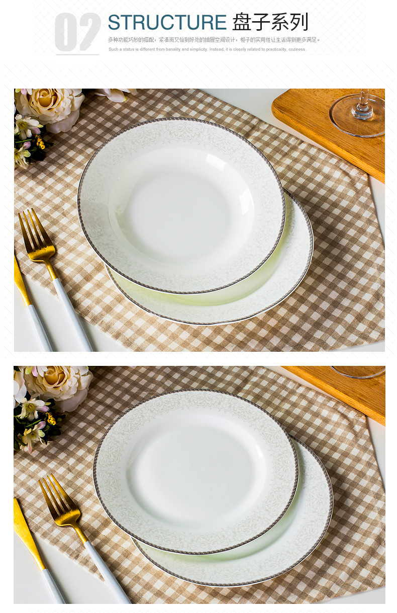 Dishes suit household jingdezhen ceramic tableware chopsticks Dishes ipads bowls food dish plate character combination