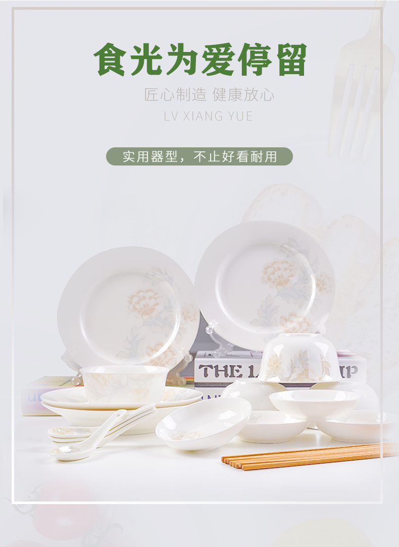 Nordic I and contracted tableware suit dish bowl chopsticks household bowls of ipads disc special combination of jingdezhen microwave oven