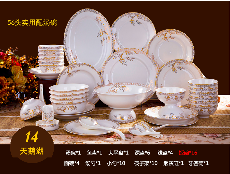 Dishes suit domestic high - grade tableware jingdezhen bowls of ipads plate ceramic bowl set Nordic bowl chopsticks, plate plate combination