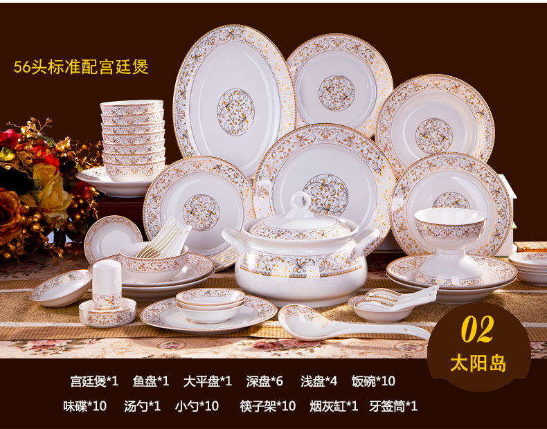Dishes suit domestic high - grade tableware jingdezhen bowls of ipads plate ceramic bowl set Nordic bowl chopsticks, plate plate combination