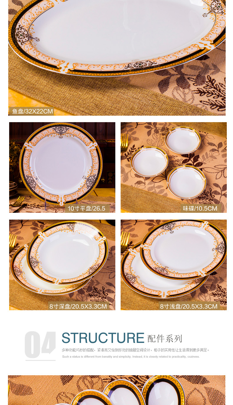 Home dishes suit of jingdezhen ceramic golden Vienna 56 skull porcelain tableware set of continental plate teaspoons of wedding