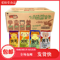 12 Zodiac Dipping Sauce Fries Whole Box 4 Jin 12 Zodiac Chips Snack Gift Pack 2000g