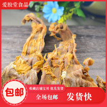 Guangxi Tianlin specialty Badu bamboo shoots dried bamboo shoots dried fresh crisp and tender 500 grams hot pot