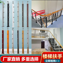 Stair handrail guardrail fence Bay window windowsill Balcony guardrail railing fence handrail PVC handrail brushed column