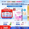 Товары от 雀巢健康科学特医食品旗舰店