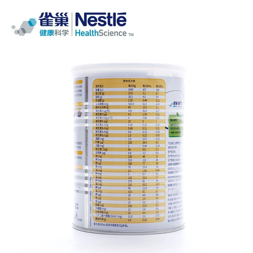 [Продвижение] Специальное медицинское использование Nestlé Xiaojia для детской формулы питания еда 400G*2