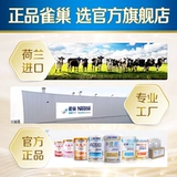 [Продвижение] Специальное медицинское использование Nestlé Xiaojia для детской формулы питания еда 400G*2