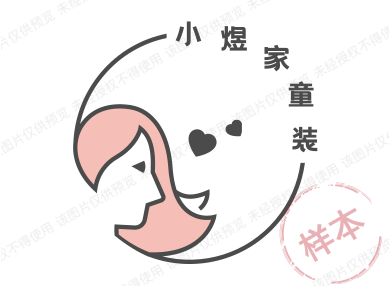小煜家童装
